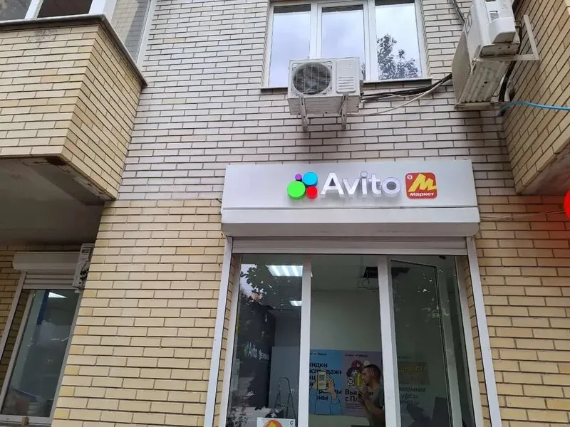 Профессиональная установка вывесок ПВЗ с соблюдением корпоративных стандартов брендов