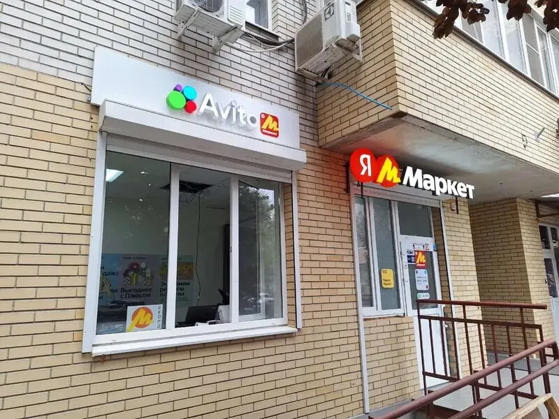 Профессиональная установка вывесок ПВЗ с соблюдением корпоративных стандартов брендов