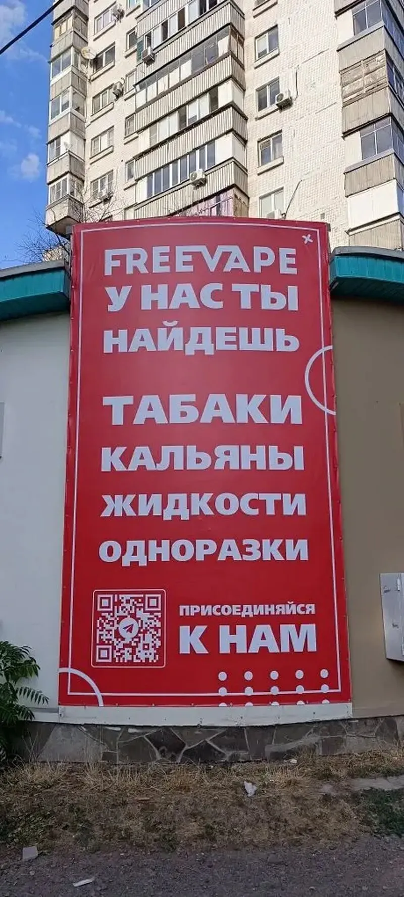 Монтаж баннера под ключ: от установки каркаса до финального натяжения