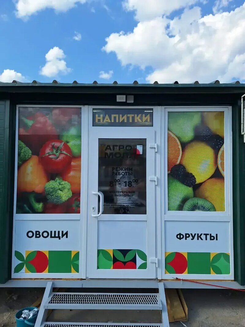 Комплексная оклейка стеклянных дверей и окон плёнкой с фотопечатью