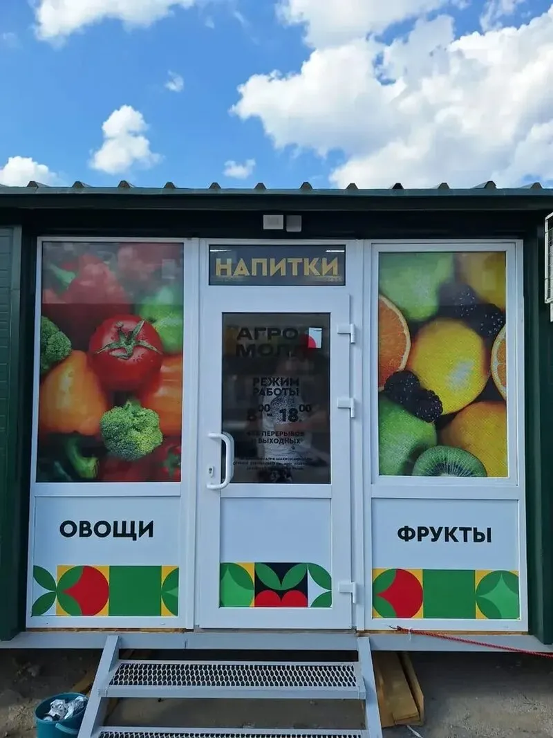 Комплексная оклейка стеклянных дверей и окон плёнкой с фотопечатью