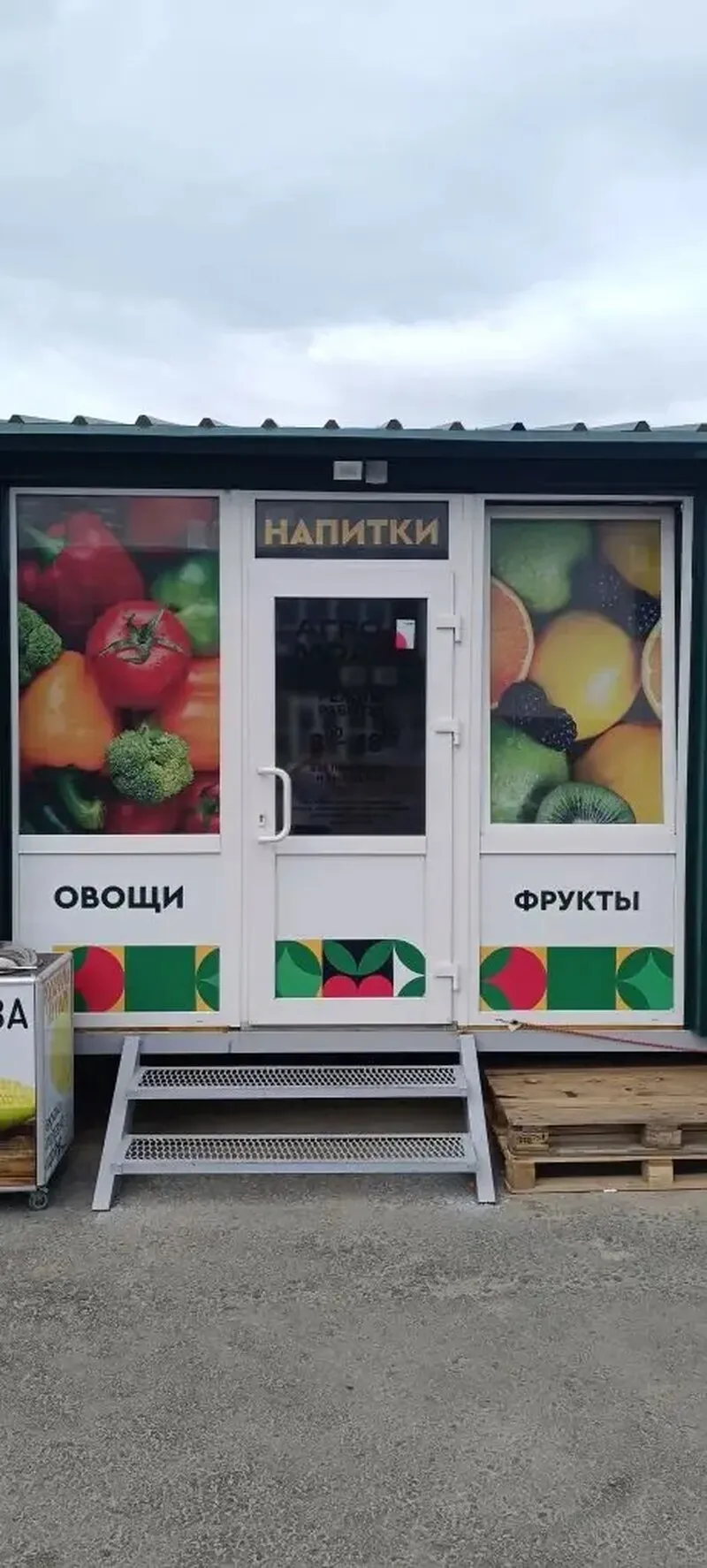 Комплексная оклейка стеклянных дверей и окон плёнкой с фотопечатью