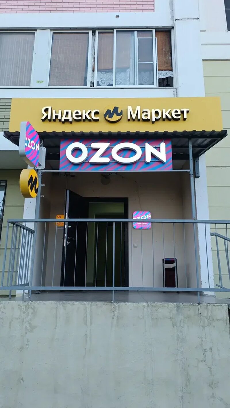 Услуги по монтажу наружной рекламы для маркетплейсов