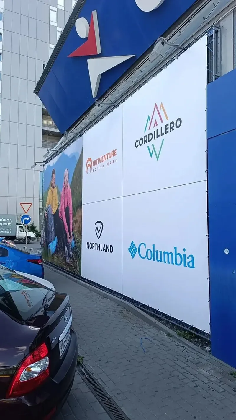 Профессиональная установка рекламных баннеров на фасадах и уличных конструкциях