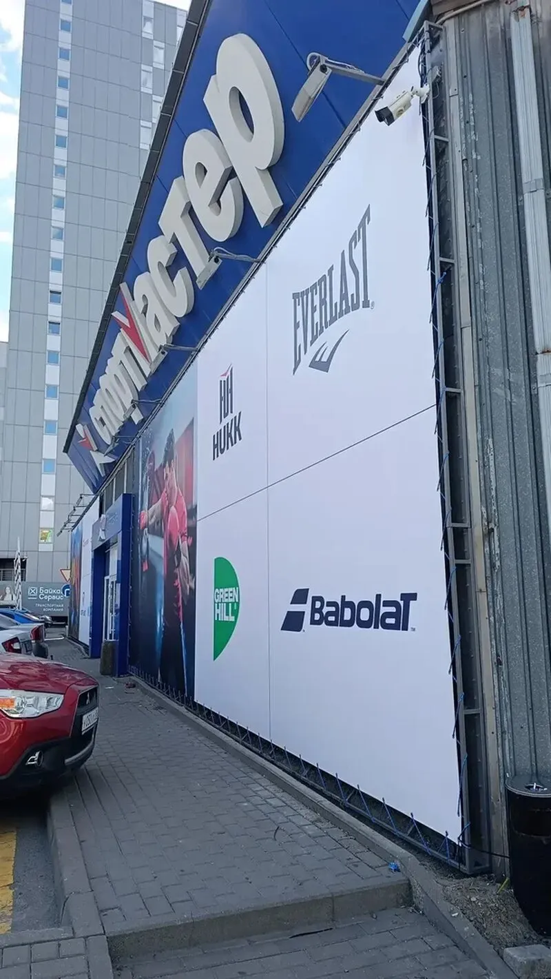 Профессиональная установка рекламных баннеров на фасадах и уличных конструкциях