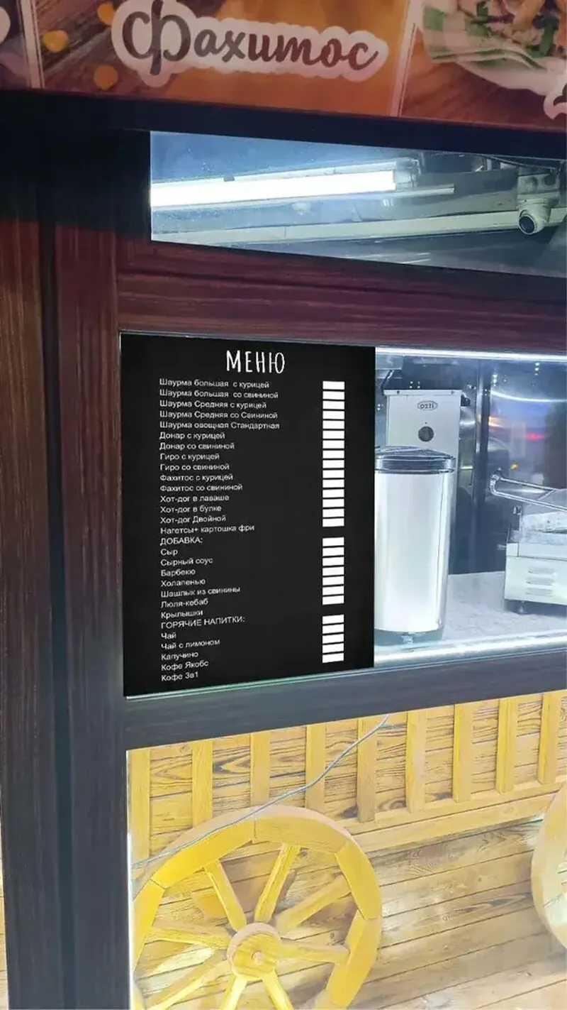 Разработка дизайна и печать меню на самоклеящейся плёнке для кафе быстрого питания