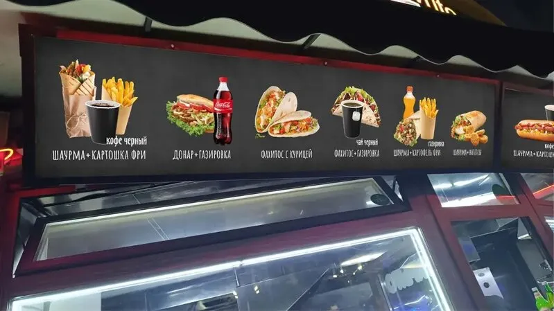 Разработка дизайна и печать меню на самоклеящейся плёнке для кафе быстрого питания