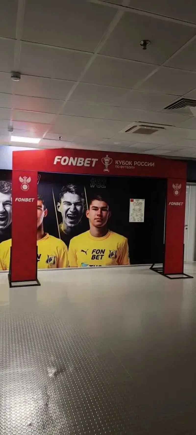 Баннеры для футбольного стадиона — изготовление и установка входной группы