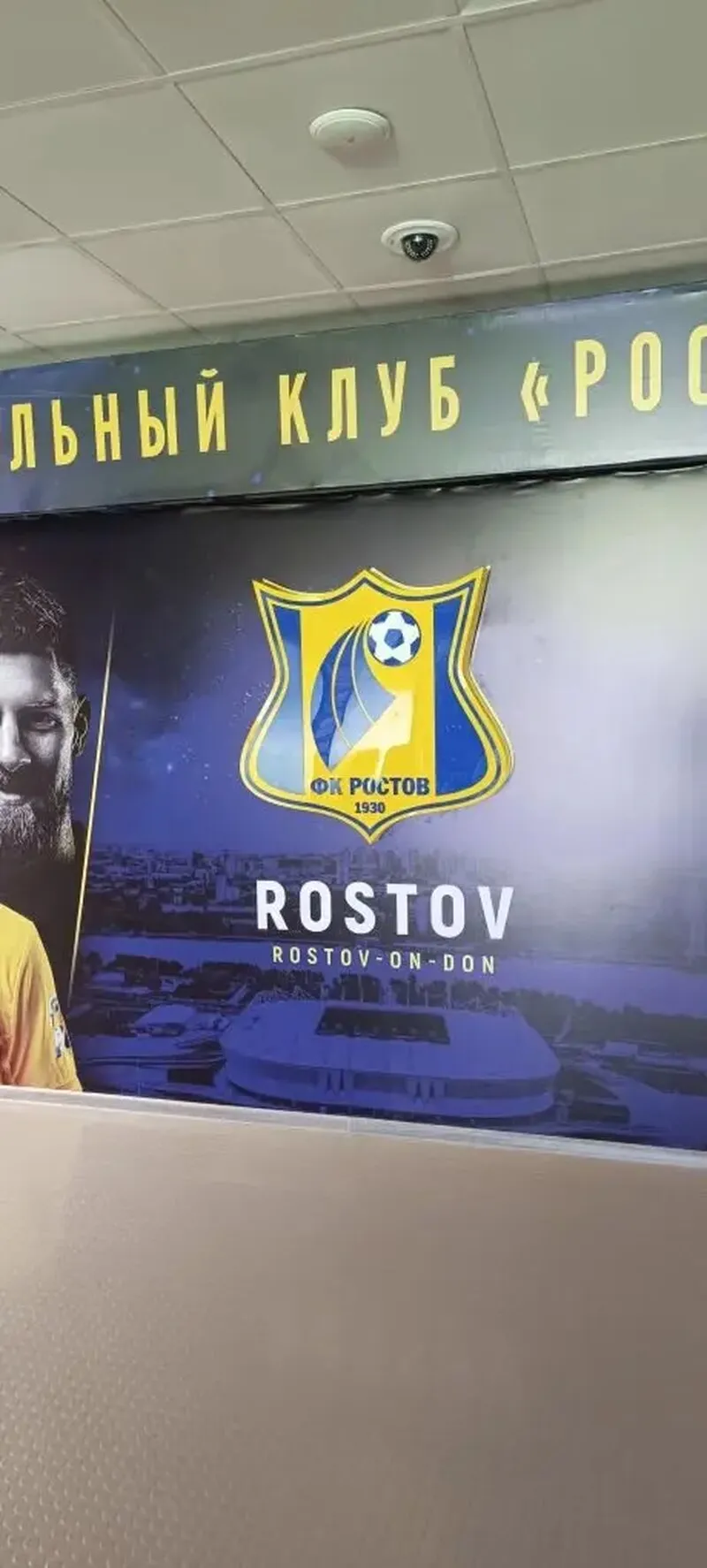 Баннеры для футбольного стадиона — изготовление и установка входной группы