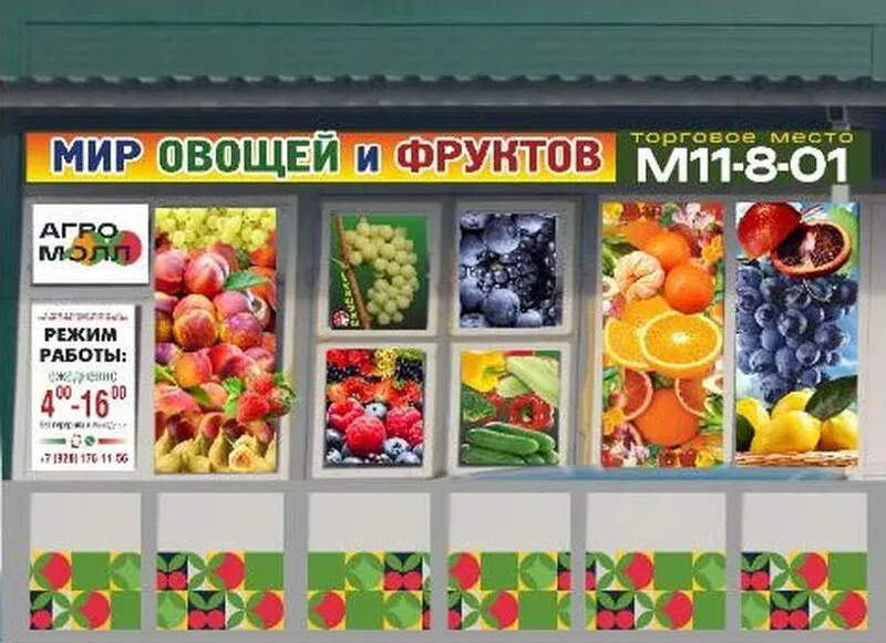 Работа дизайнера: разработка макетов для торговых мест