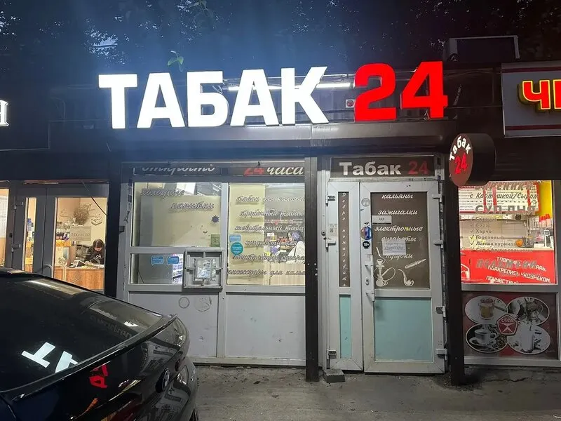 Световая вывеска для магазина «Табак 24»