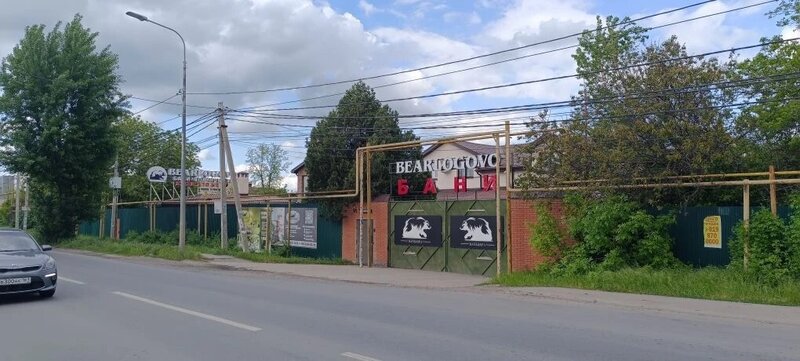 🎯 Красные объёмные буквы в Ростове: с мерцанием, диммером, датчиком света