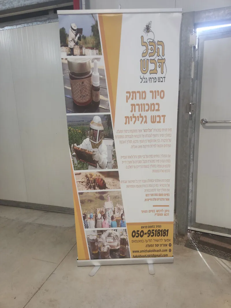 Рекламная конструкция для ярмарок и фестивалей