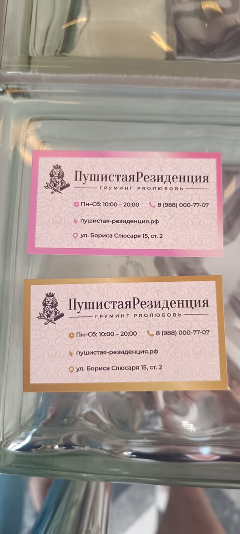 📇 Изготовление дисконтных карт под ключ