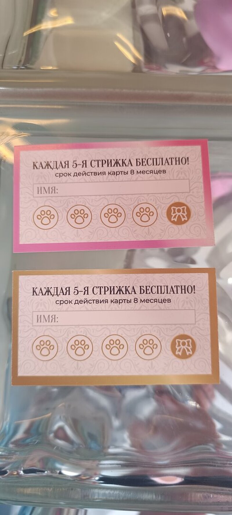 📇 Изготовление дисконтных карт под ключ