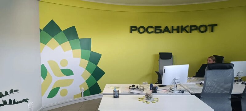 💡 Жёлтая стена + зелёные буквы = спокойствие клиентов: дизайн, печать ПВХ, LED‑подсветка