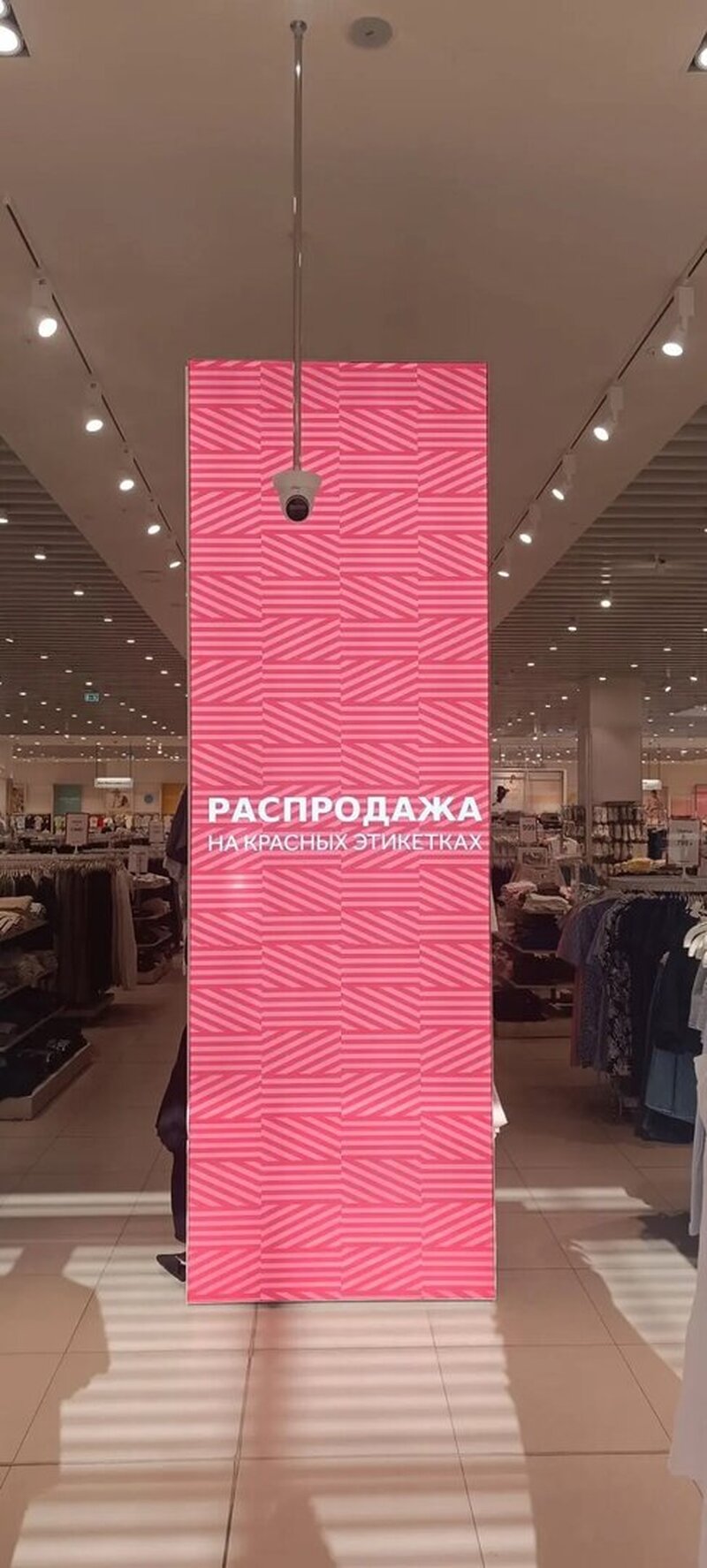 💰 «Распродажа на красных этикетках» — монтаж рекламы, которая продаёт