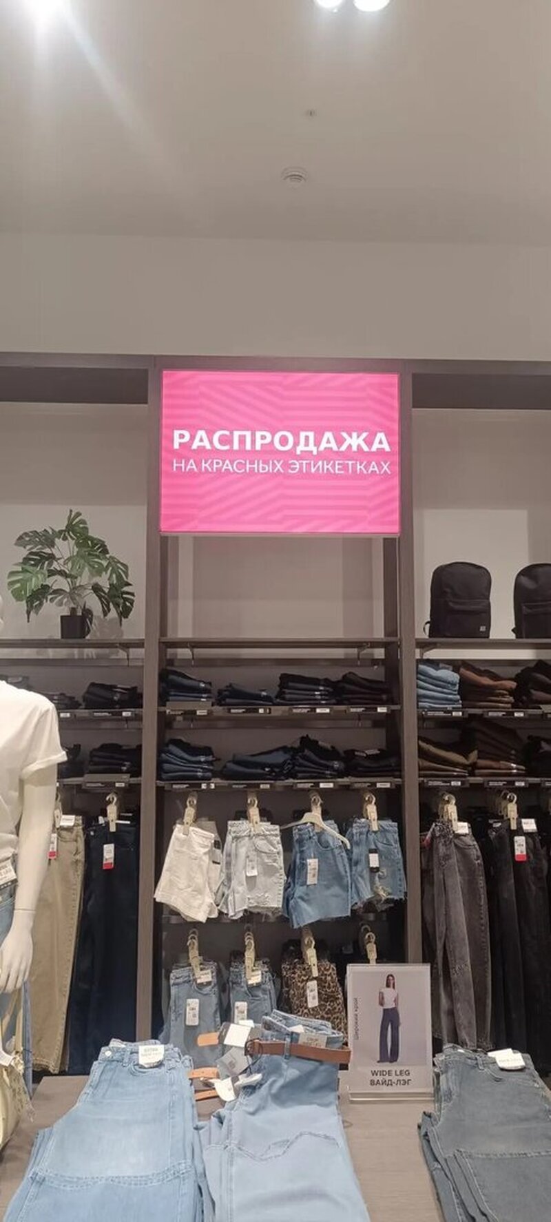 💰 «Распродажа на красных этикетках» — монтаж рекламы, которая продаёт