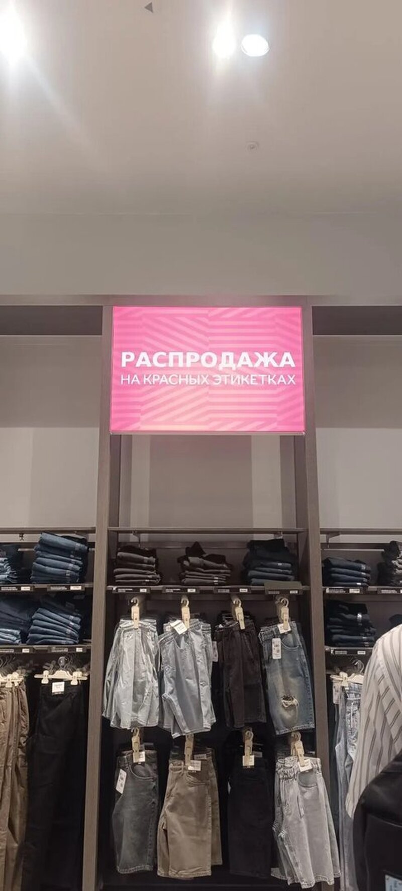 💰 «Распродажа на красных этикетках» — монтаж рекламы, которая продаёт