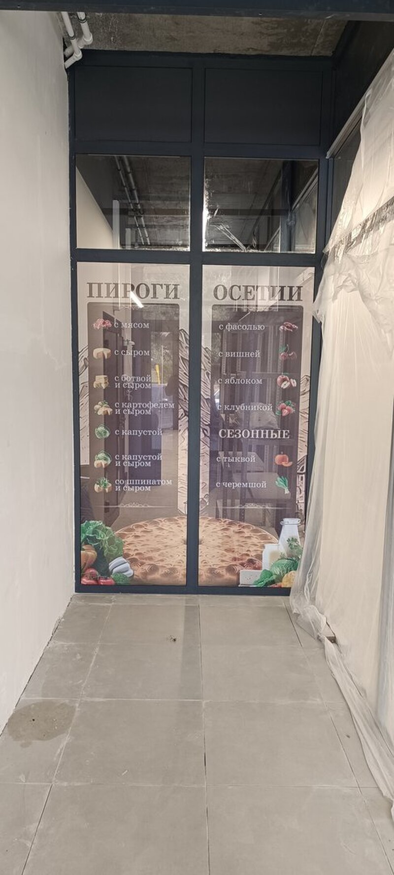 🥟 Оклейка витрины перфоплёнкой для «Пирогов Осетии»: горы, пирог и меню на пр. 40-летия Победы