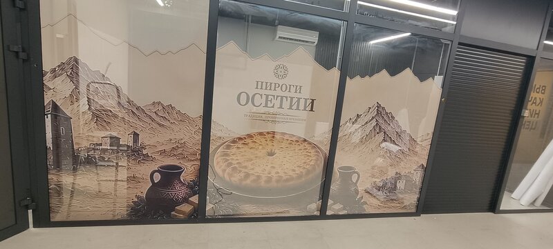 🥟 Оклейка витрины перфоплёнкой для «Пирогов Осетии»: горы, пирог и меню на пр. 40-летия Победы