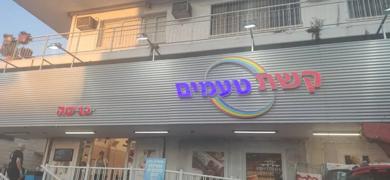 Нестандартная вывеска для привлечения клиентов