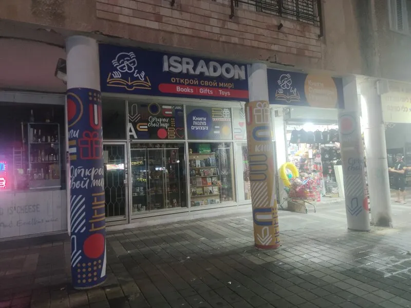 Оформление входной группы и витрин для книжного магазина