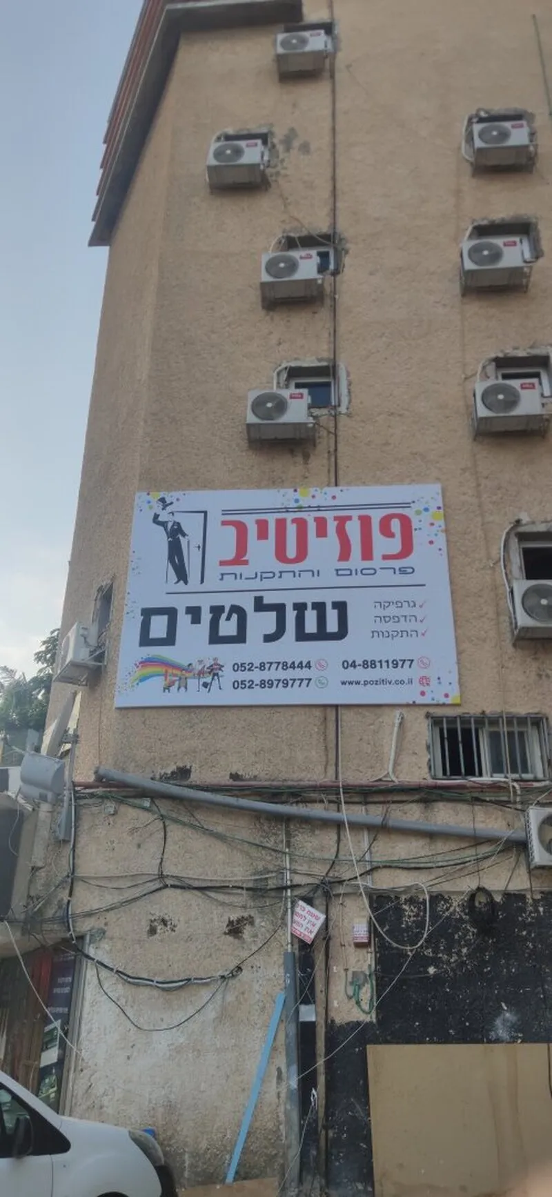 Крупноформатный фасадный баннер