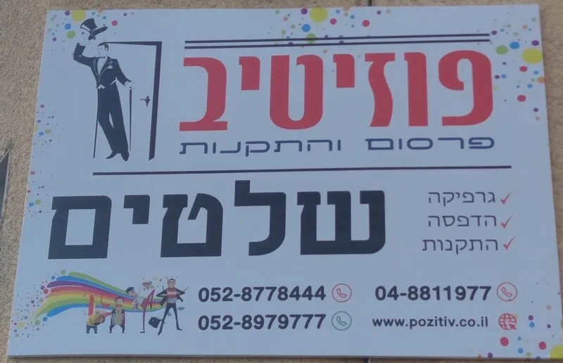 Крупноформатный фасадный баннер