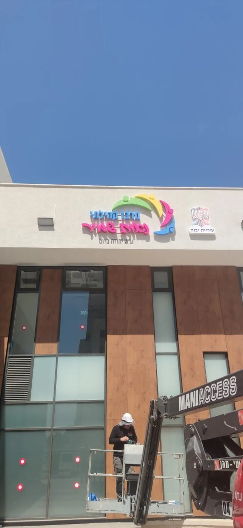 Установка яркой объёмной рекламы на современном фасаде