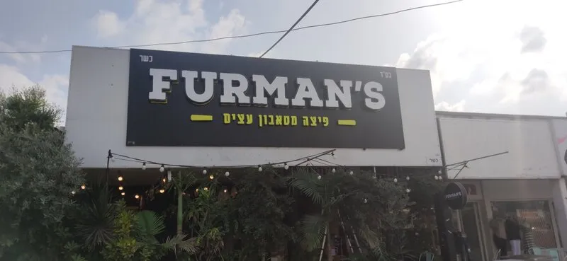 Наружная вывеска для заведения Furman's