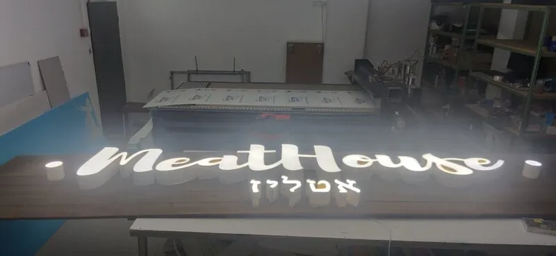 MeatHouse — брендинг для мясного магазина