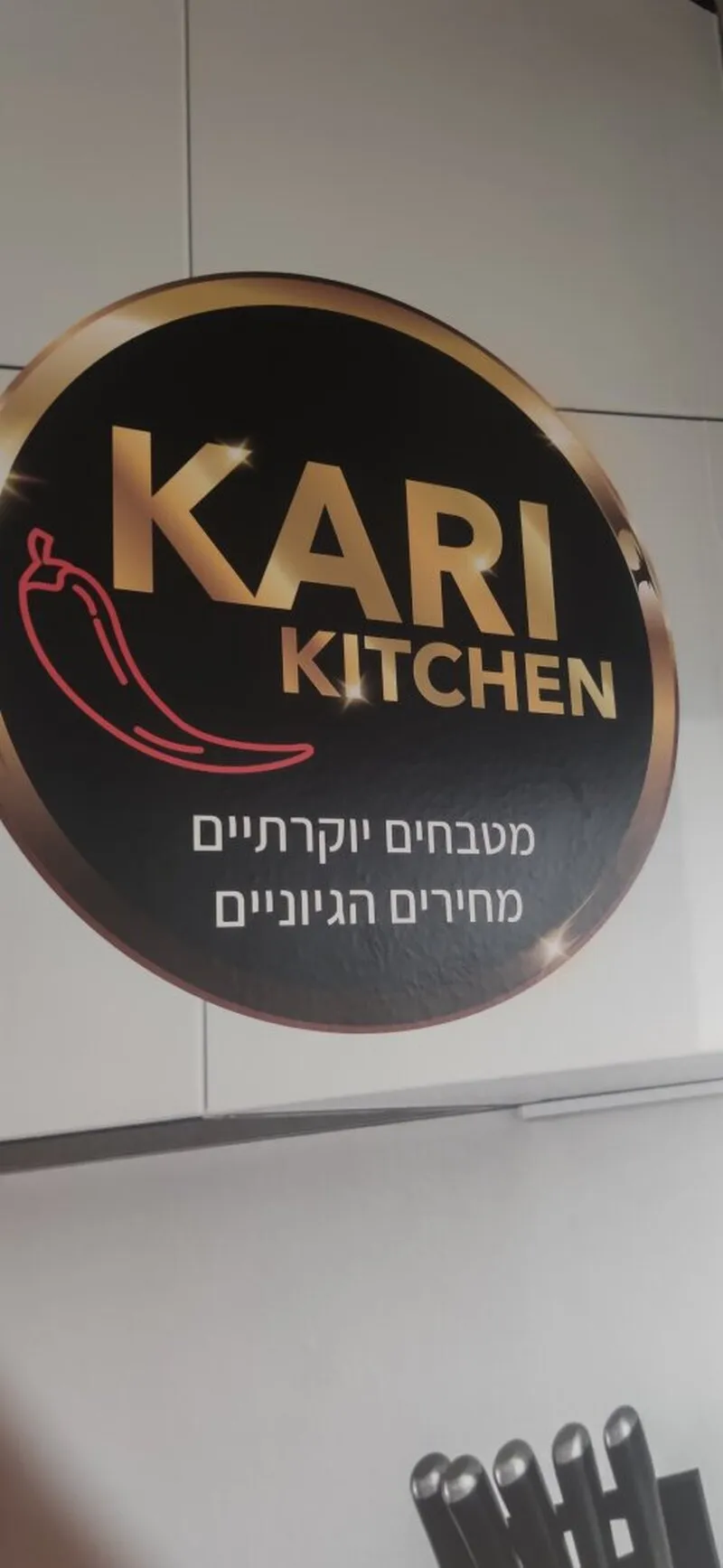 Круглая вывеска для ресторана азиатской/индийской кухни