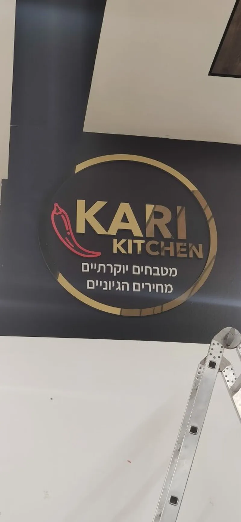 Круглая вывеска для ресторана азиатской/индийской кухни