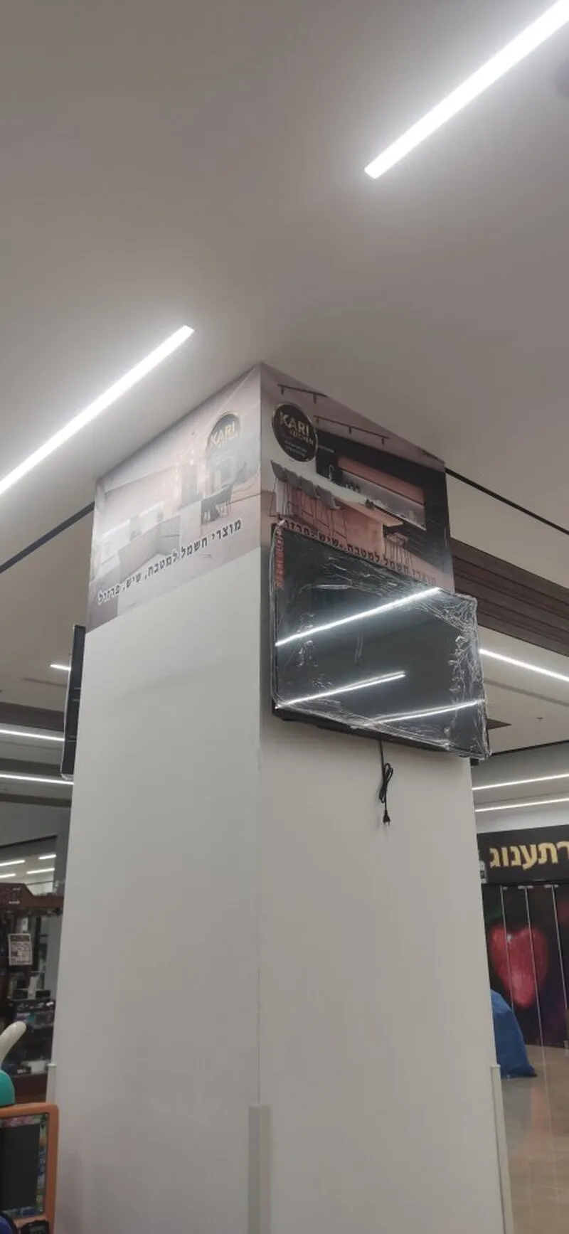 Круглая вывеска для ресторана азиатской/индийской кухни