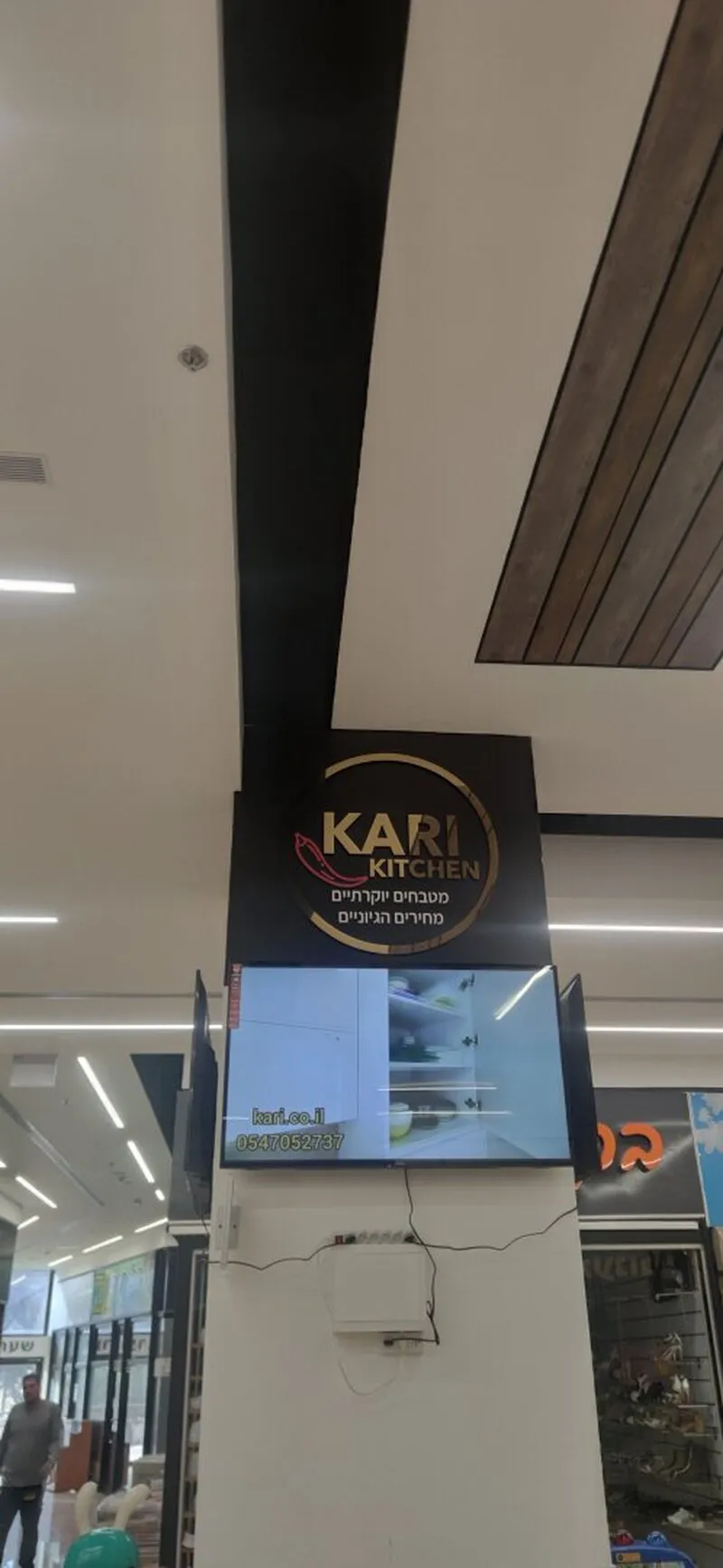 Круглая вывеска для ресторана азиатской/индийской кухни