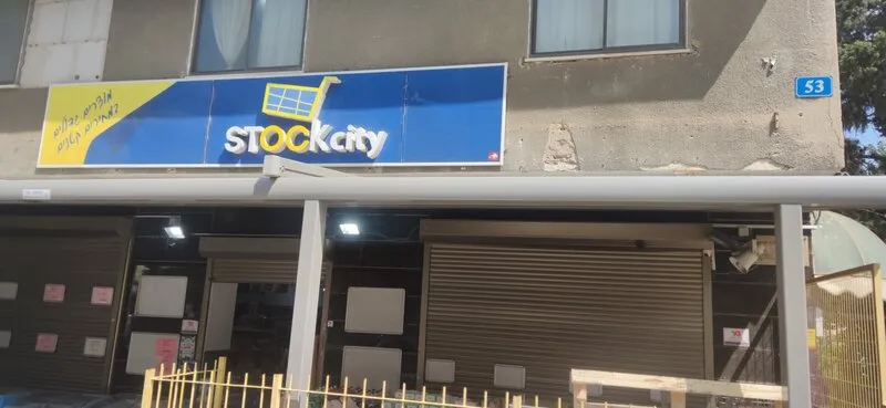 Лаконичный дизайн для магазина сниженных цен