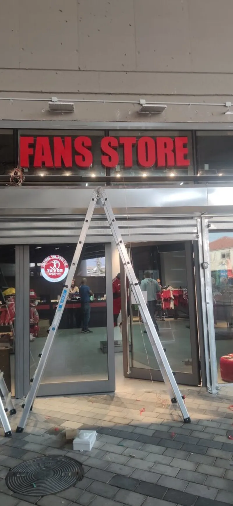 Вывеска для магазина фанатской атрибутики