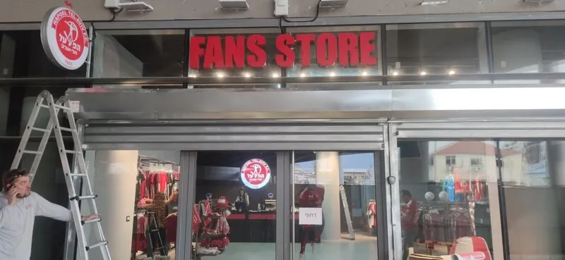 Вывеска для магазина фанатской атрибутики