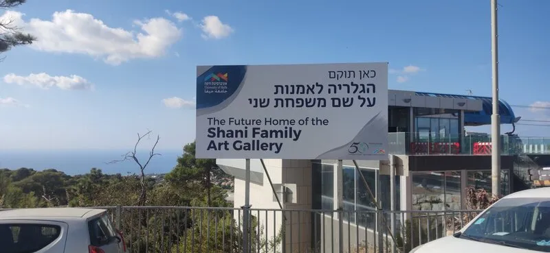 Наружная реклама для университетской галереи