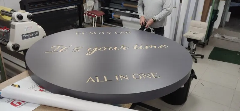 Круглая вывеска для салона красоты