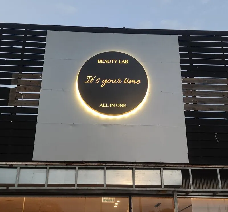 Круглая вывеска для салона красоты