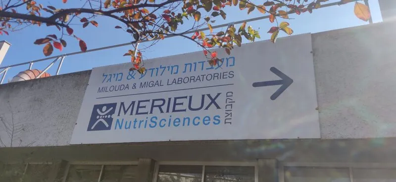 Фасадная вывеска для научной лаборатории