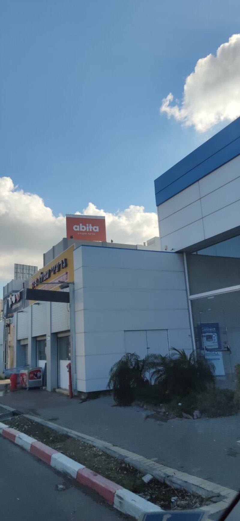 Рекламный щит Abita — билборд под ключ