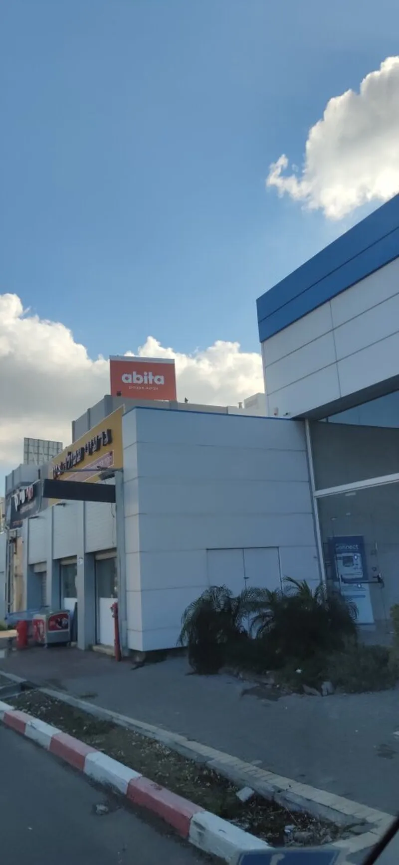 Рекламный щит Abita — билборд под ключ