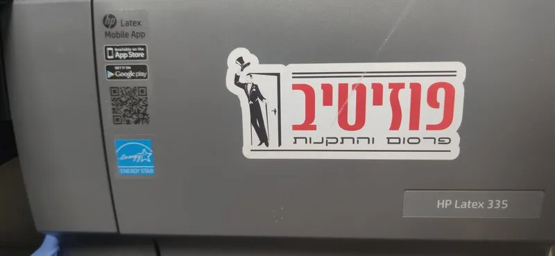 Информационные наклейки и брендирование на оборудовании