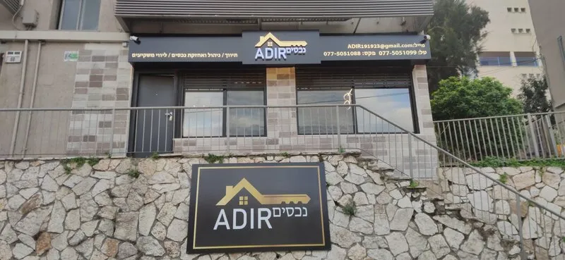 Фасадная вывеска для агентства недвижимости