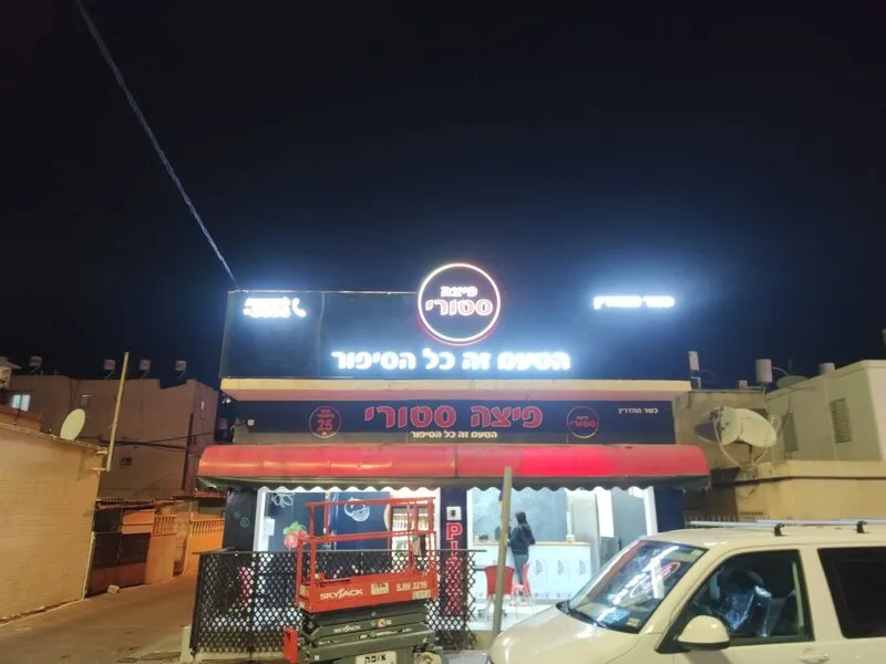 Оформление фасада для сети пиццерий