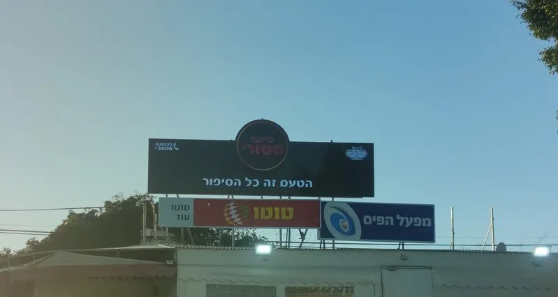 Комплексная рекламная конструкция с тремя билбордами