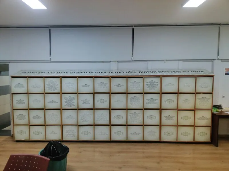 Информационный стенд с ячейками